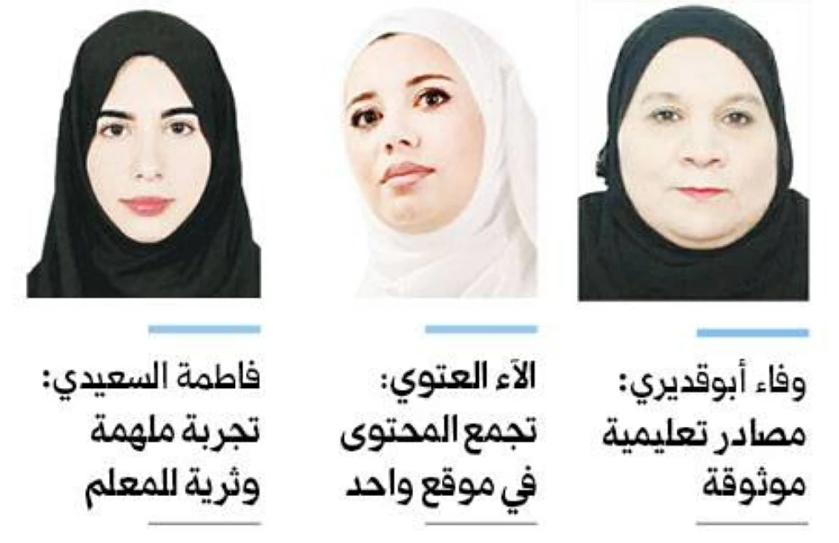 «إتقان» تقلّص الدروس الخصوصية وترسّخ التعلم الذاتي