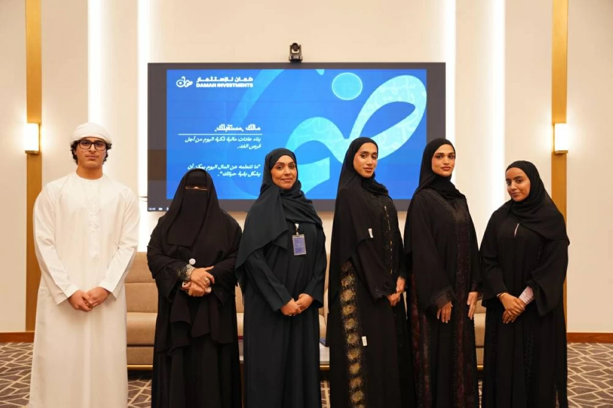 مبادرة تعزز الثقافة المالية لدى اليافعين