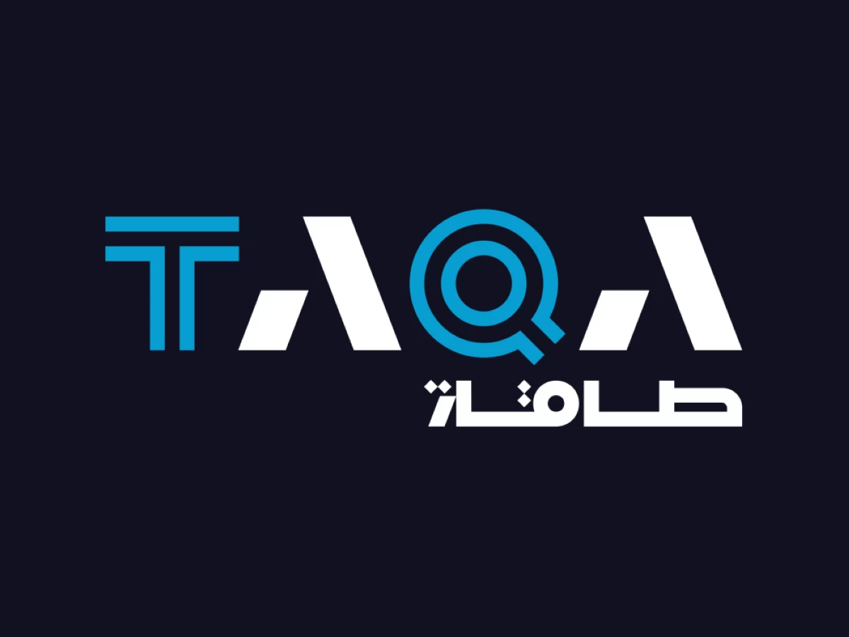 «طاقة» تنجح في تسعير إصدار سندات من شريحتين