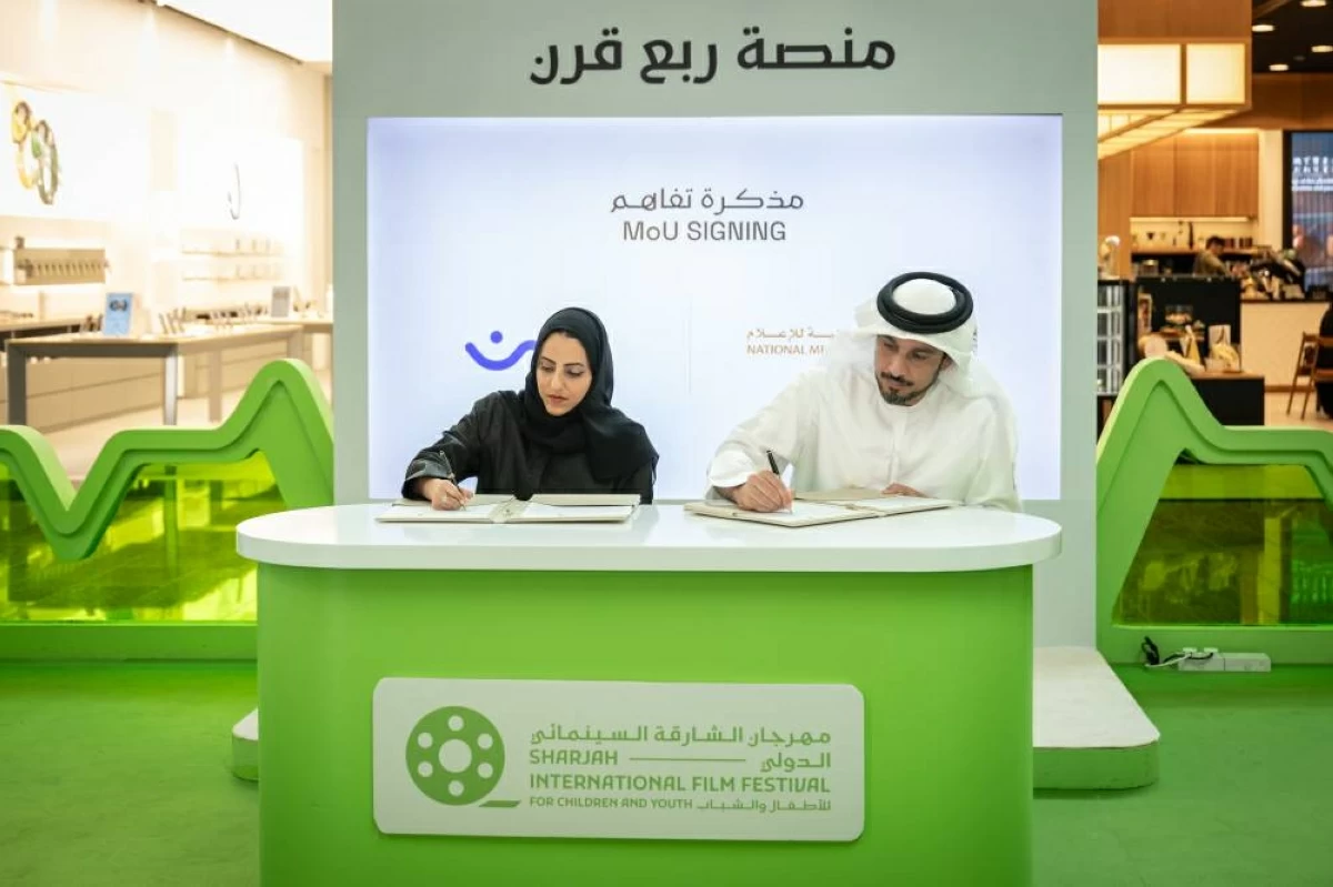 جواهر بنت عبدالله والشحي يوقعان مذكرة التفاهم