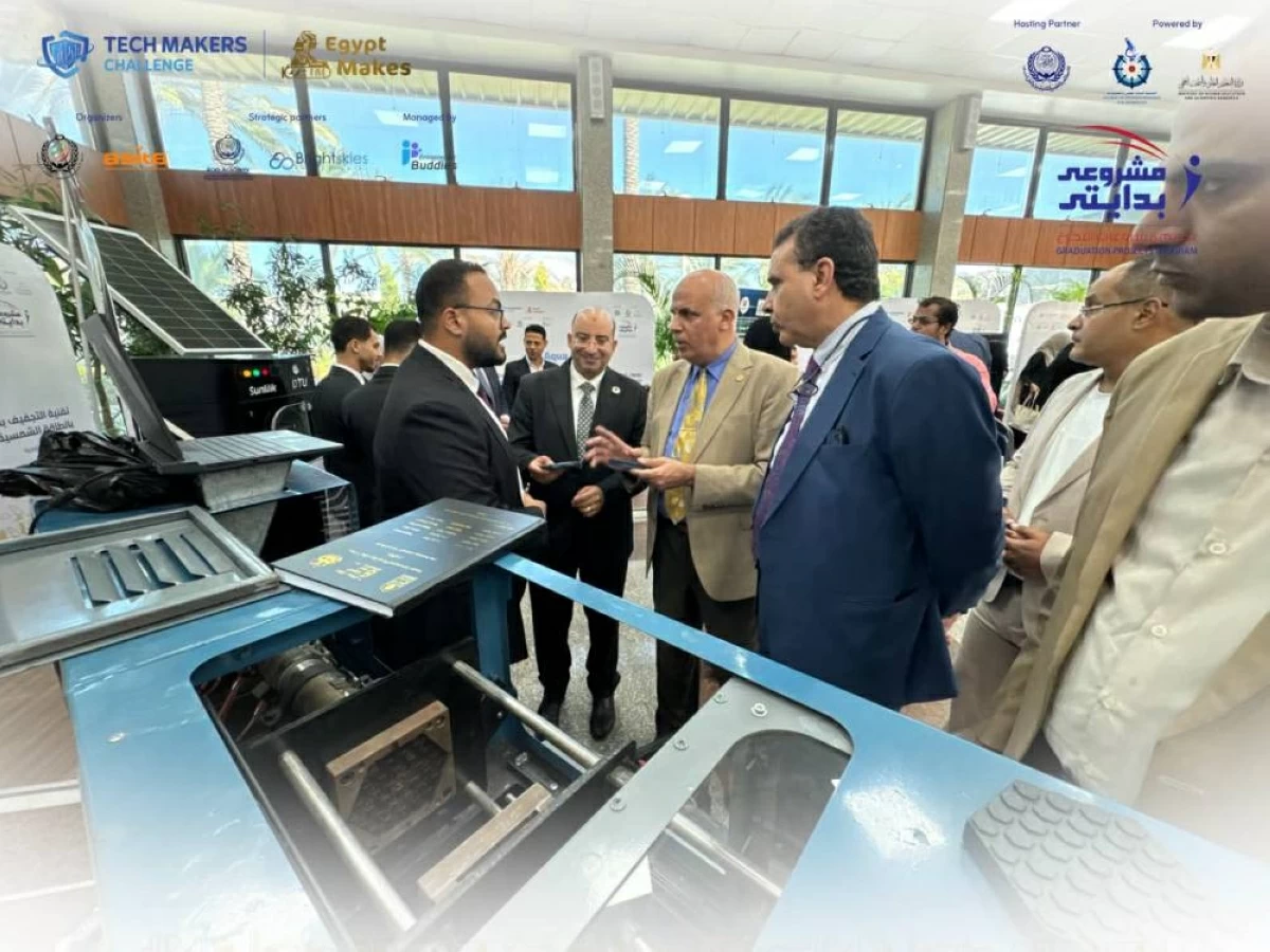 28 مشروعاً ذكياً لطلاب الجامعات المصرية في معرض