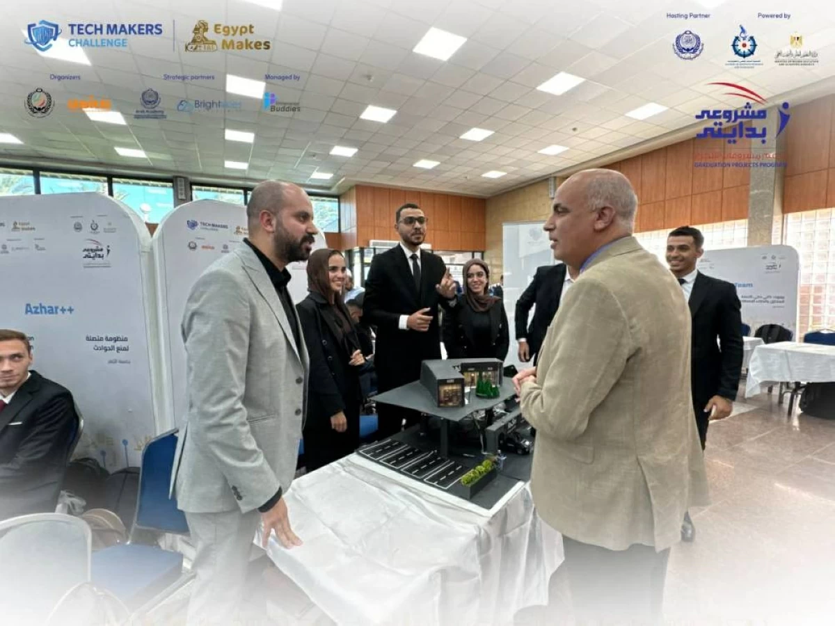 28 مشروعاً ذكياً لطلاب الجامعات المصرية في معرض