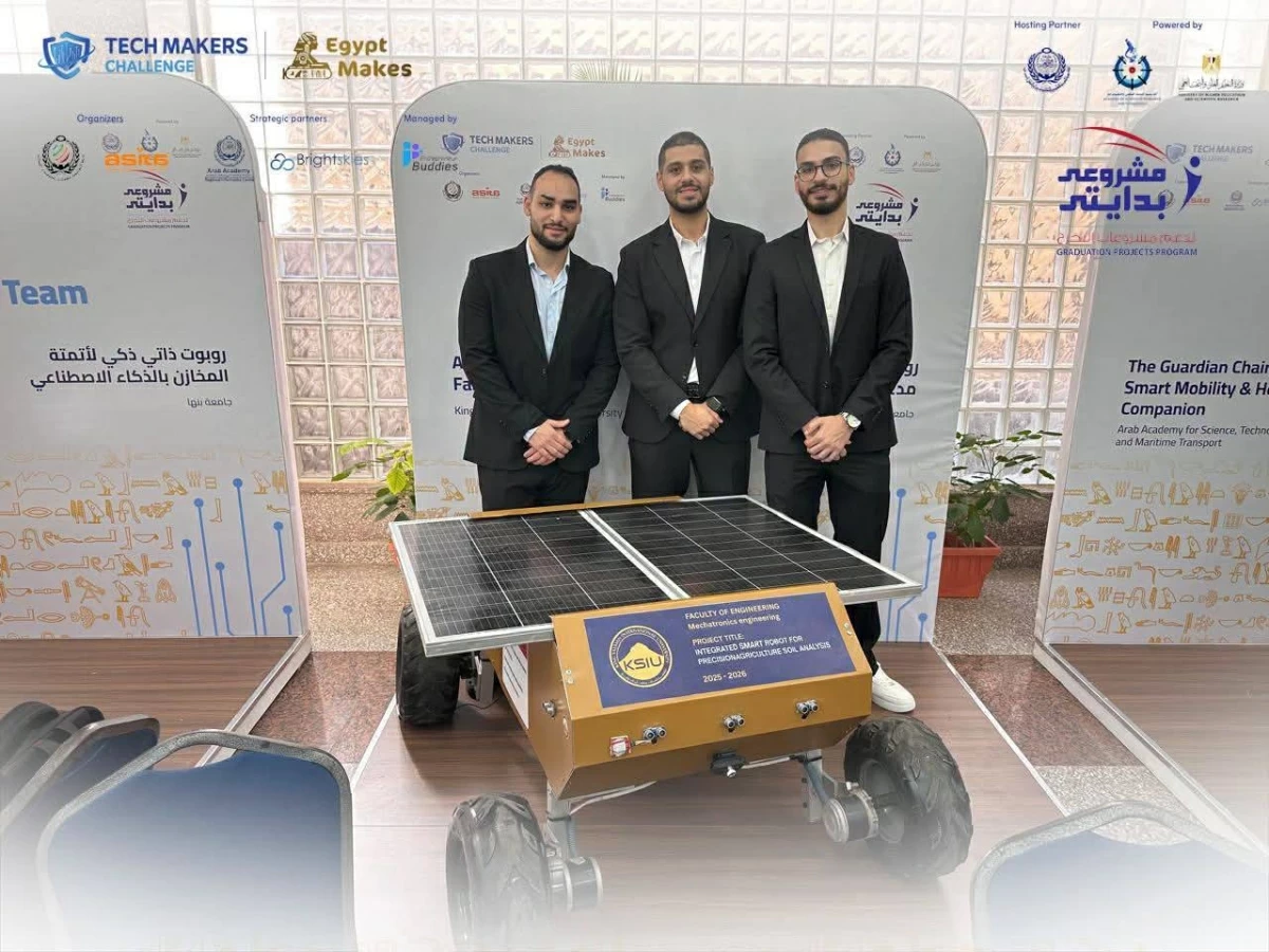 28 مشروعاً ذكياً لطلاب الجامعات المصرية في معرض