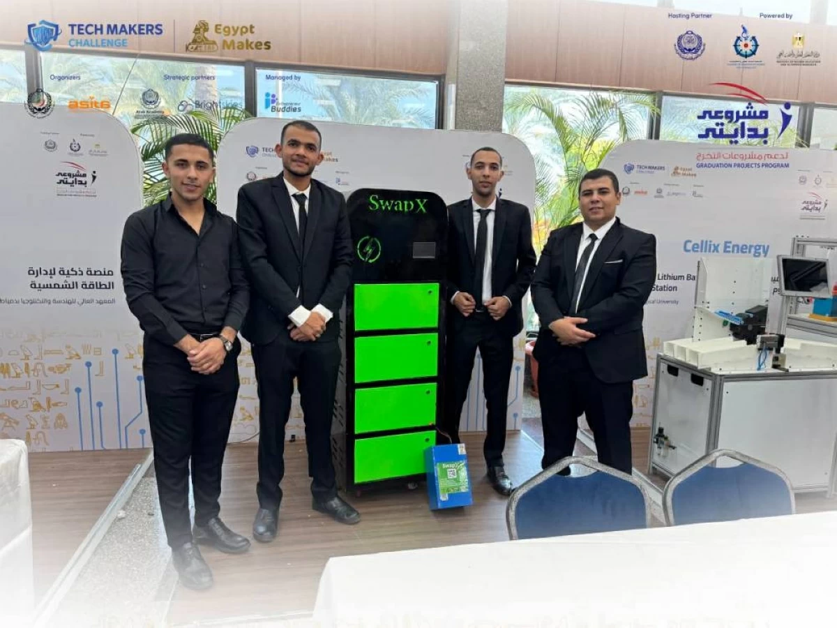 28 مشروعاً ذكياً لطلاب الجامعات المصرية في معرض