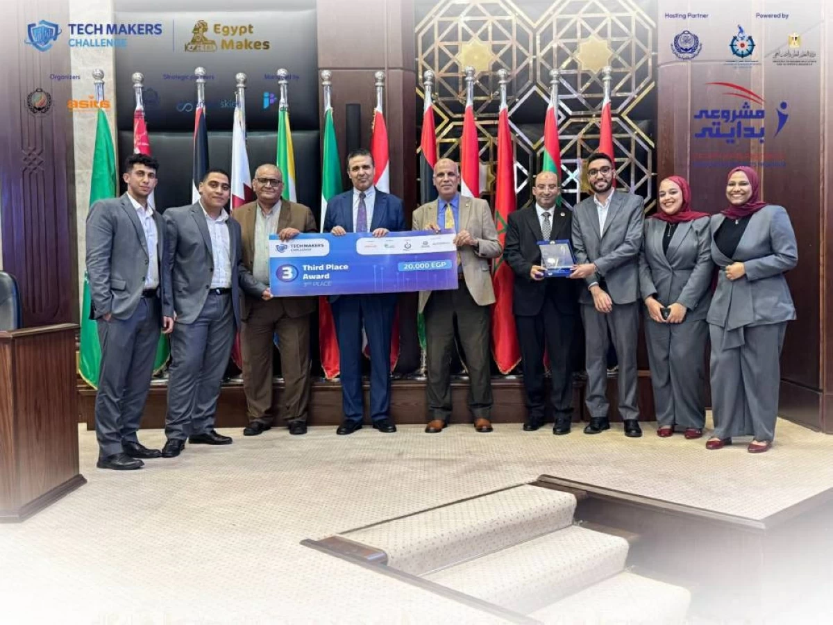 28 مشروعاً ذكياً لطلاب الجامعات المصرية في معرض