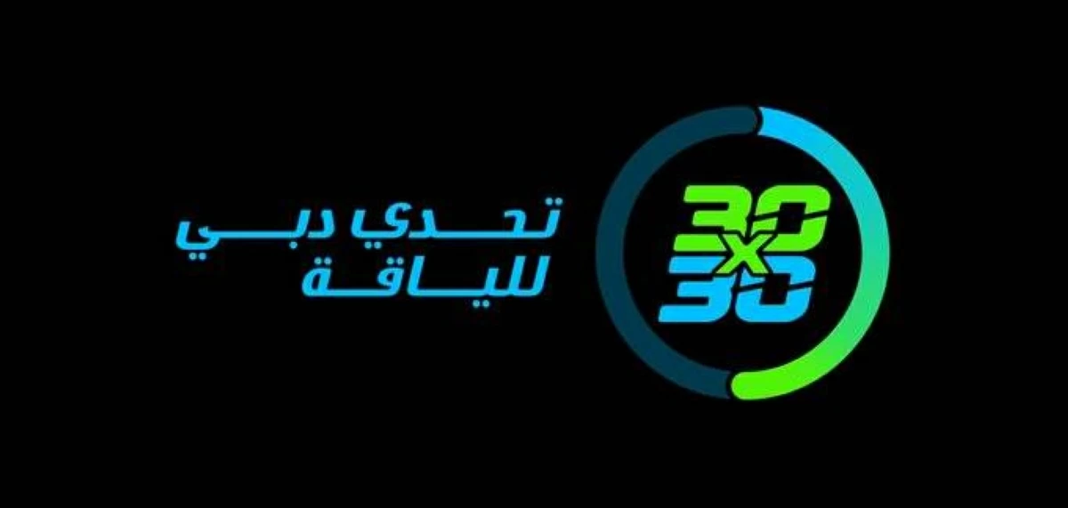 «مساكن دبي» تدعو المقيمين في مجمّعاتها لتسجيل مليار خطوة