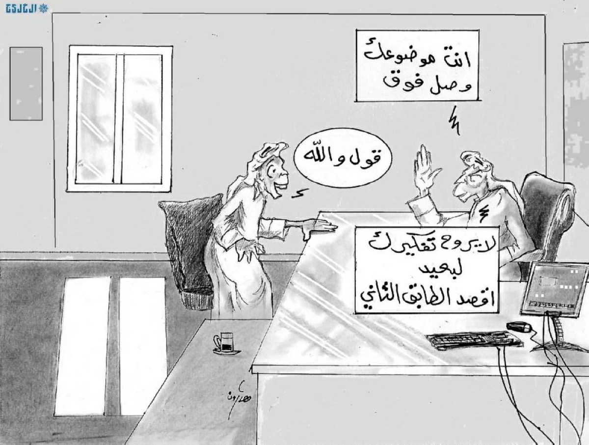 هارون