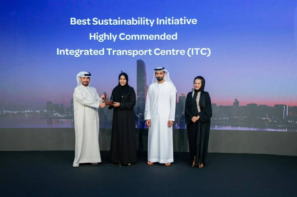 مركز النقل المتكامل يحصد جائزة أفضل مبادرة للاستدامة 2026