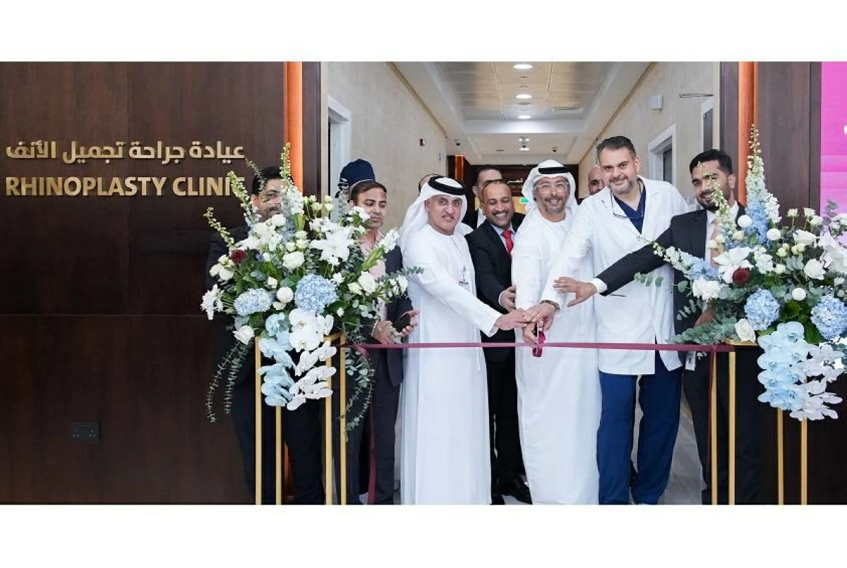 برجيل الريم يفتتح عيادة تجميل الجفون والقنوات الدمعية وتجميل الأنف