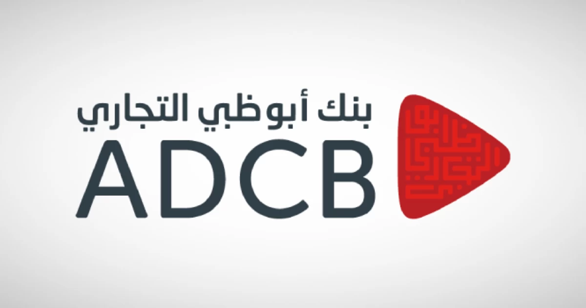 12 بنكاً إماراتياً ضمن أقوى ألف عالمياً