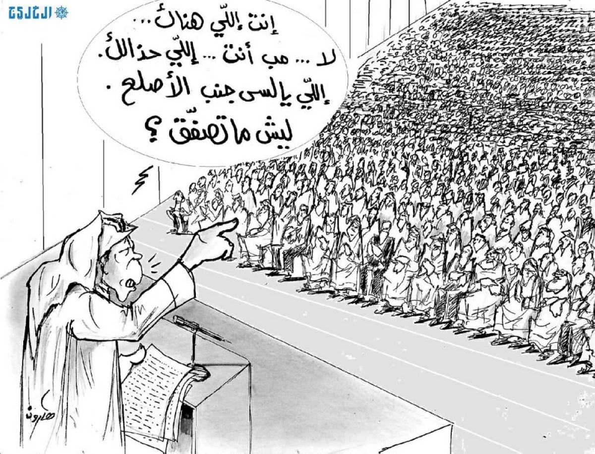 هارون