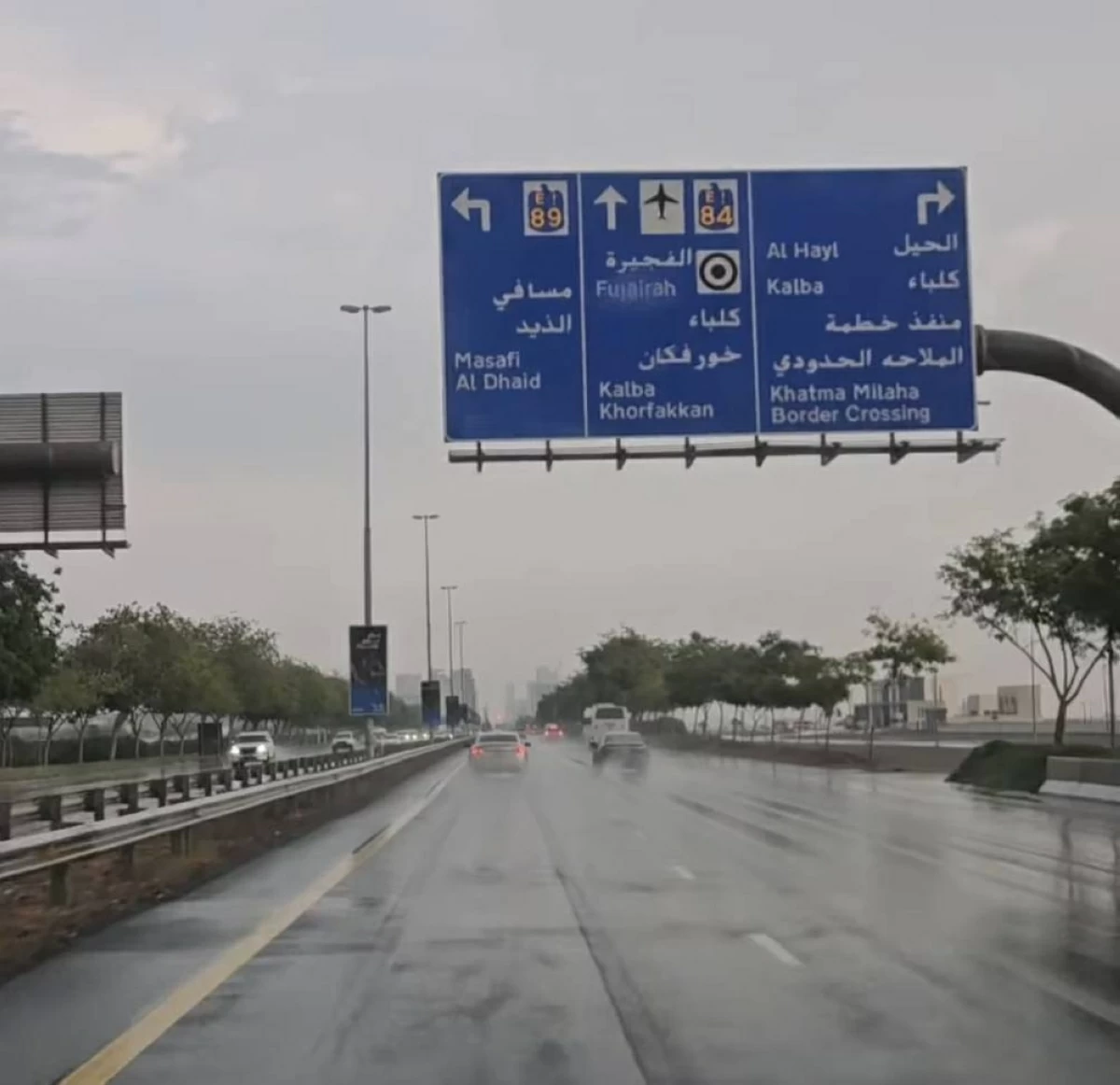 تواصل الأمطار على مناطق متفرقة من الدولة.. ومسافي تسجل 38 ملم