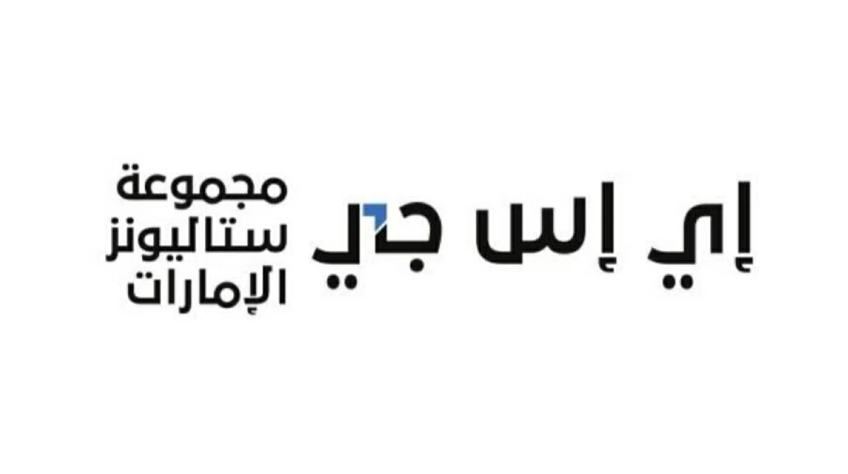 255 مليون درهم مكاسب «ستاليونز» بنمو 36%