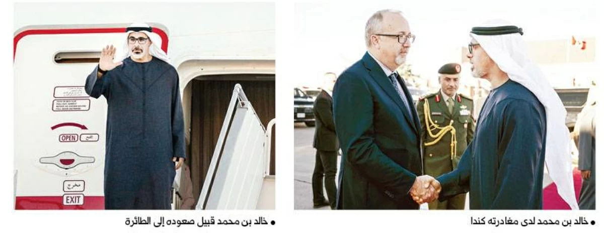 خالد بن محمد بن زايد: حريصون على شراكات استراتيجية طويلة الأمد مع كندا (فيديو)