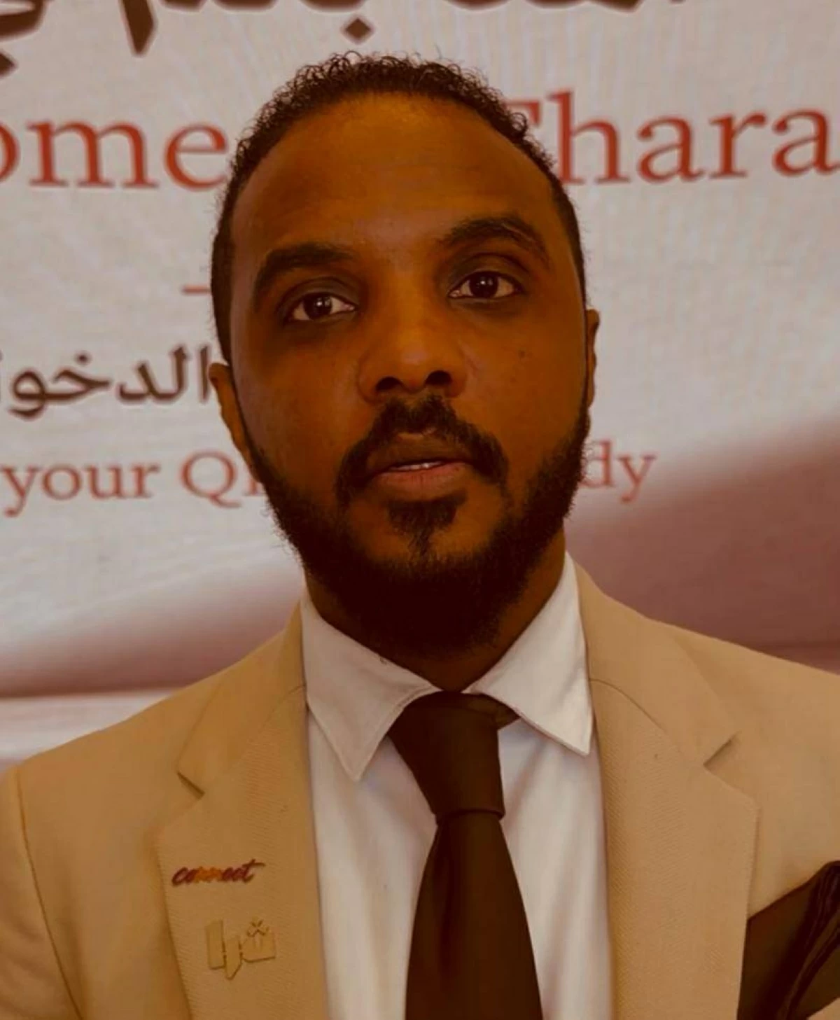 أحمد خبير