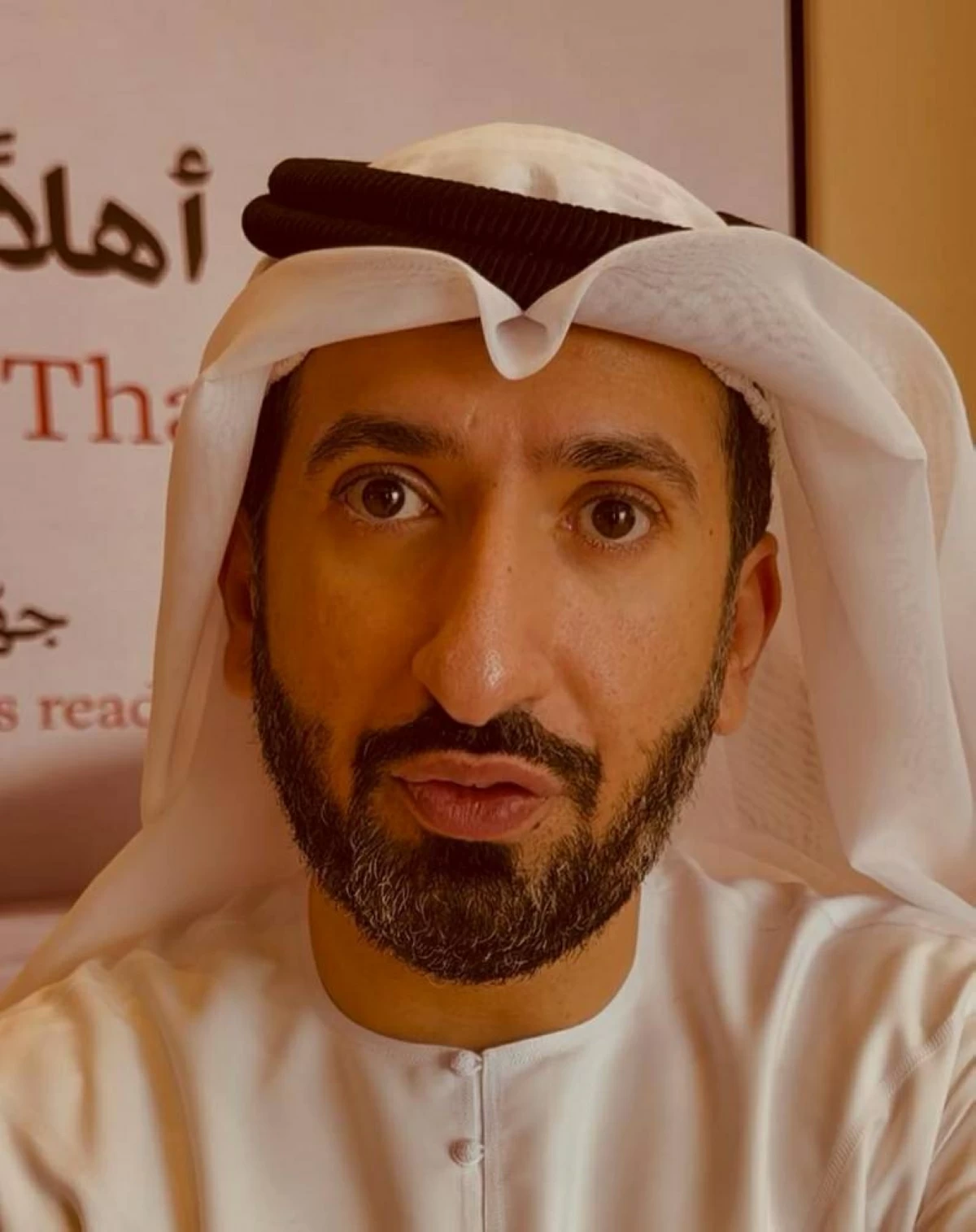 مروان العرياني