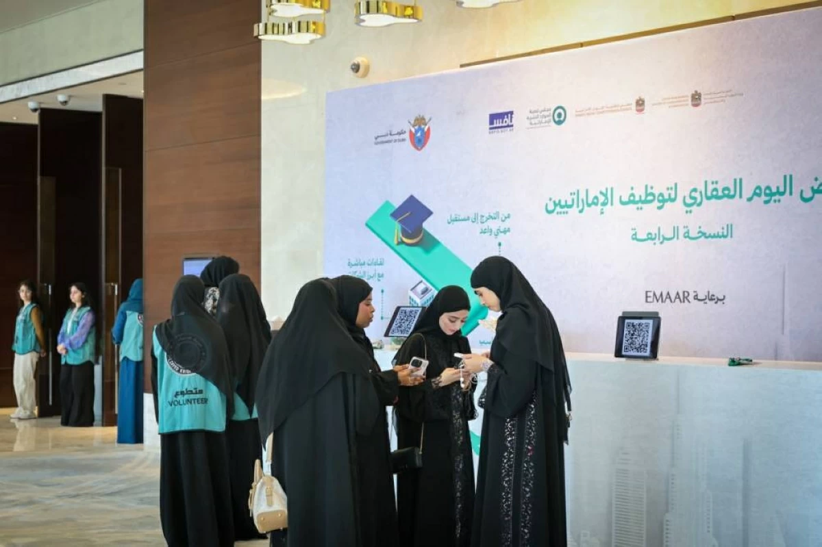 مواطنات يلتحقن للتقديم في وظائف المعرض