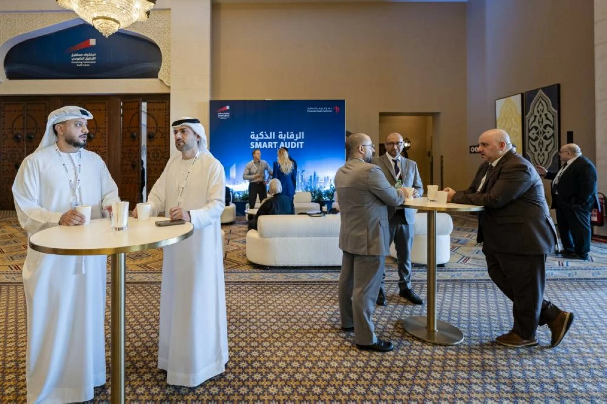 مؤتمر استشراف التدقيق الحكومي يناقش «الرقابة الذكية»