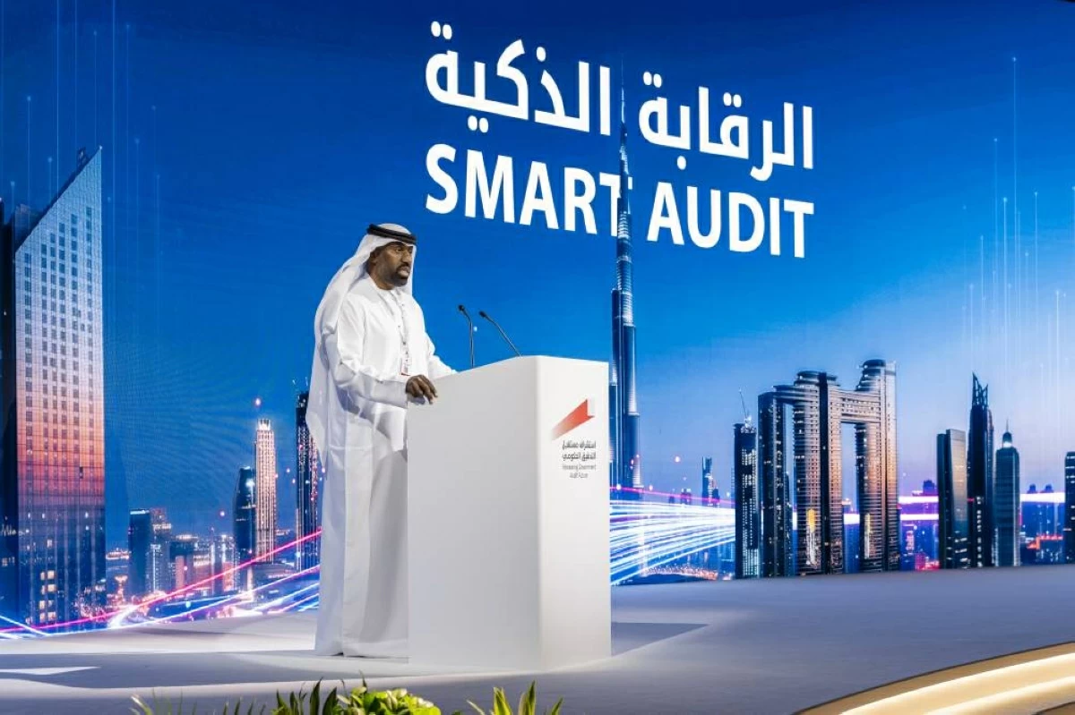 مؤتمر استشراف التدقيق الحكومي يناقش «الرقابة الذكية»