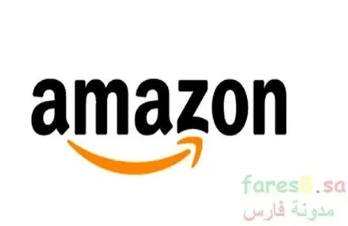 أمازون