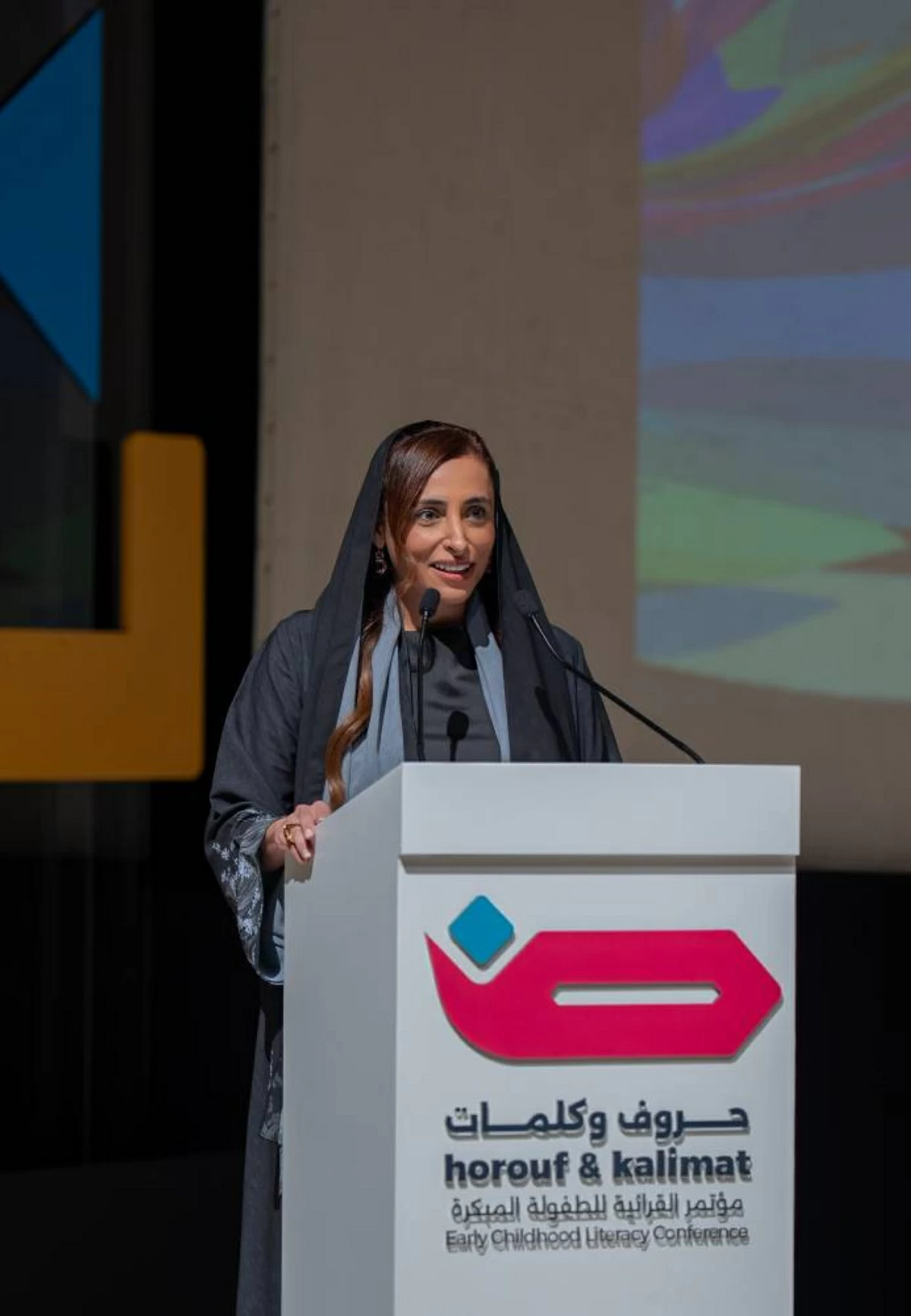 بدور القاسمي تلقي كلمتها في المؤتمر 
