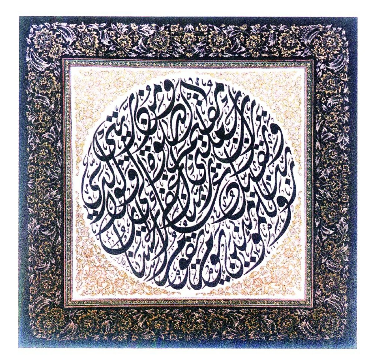 لوحة الفنانة نرجس نور الدين