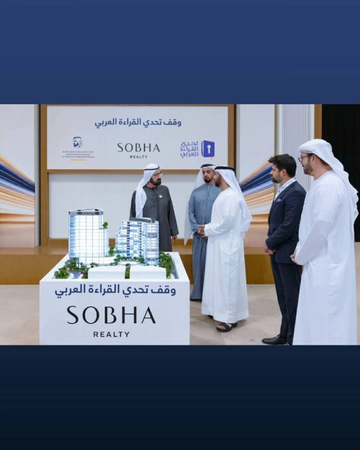 محمد بن راشد يطلع على مخططات وقف «تحدي القراءة» بـ500 مليون درهم