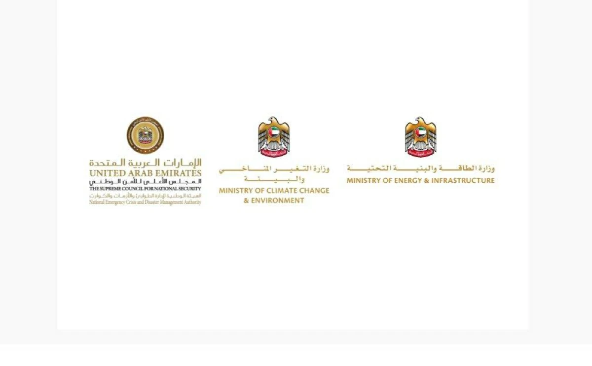 الإمارات.. السيطرة على تسرب الناقلة النفطية «GEM NO.2»