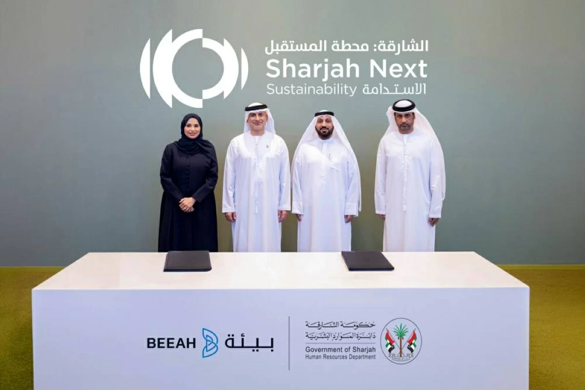 «بيئة» و«موارد الشارقة» تطلقان برنامج شهادة الاستدامة