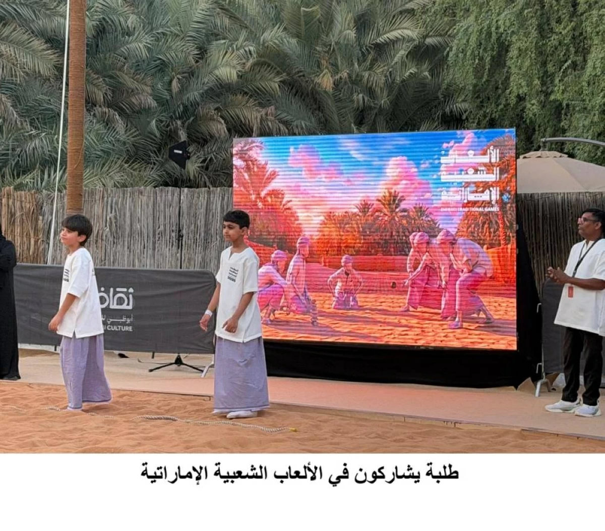 طلبة يشاركون في الألعاب الشعبية الإماراتية