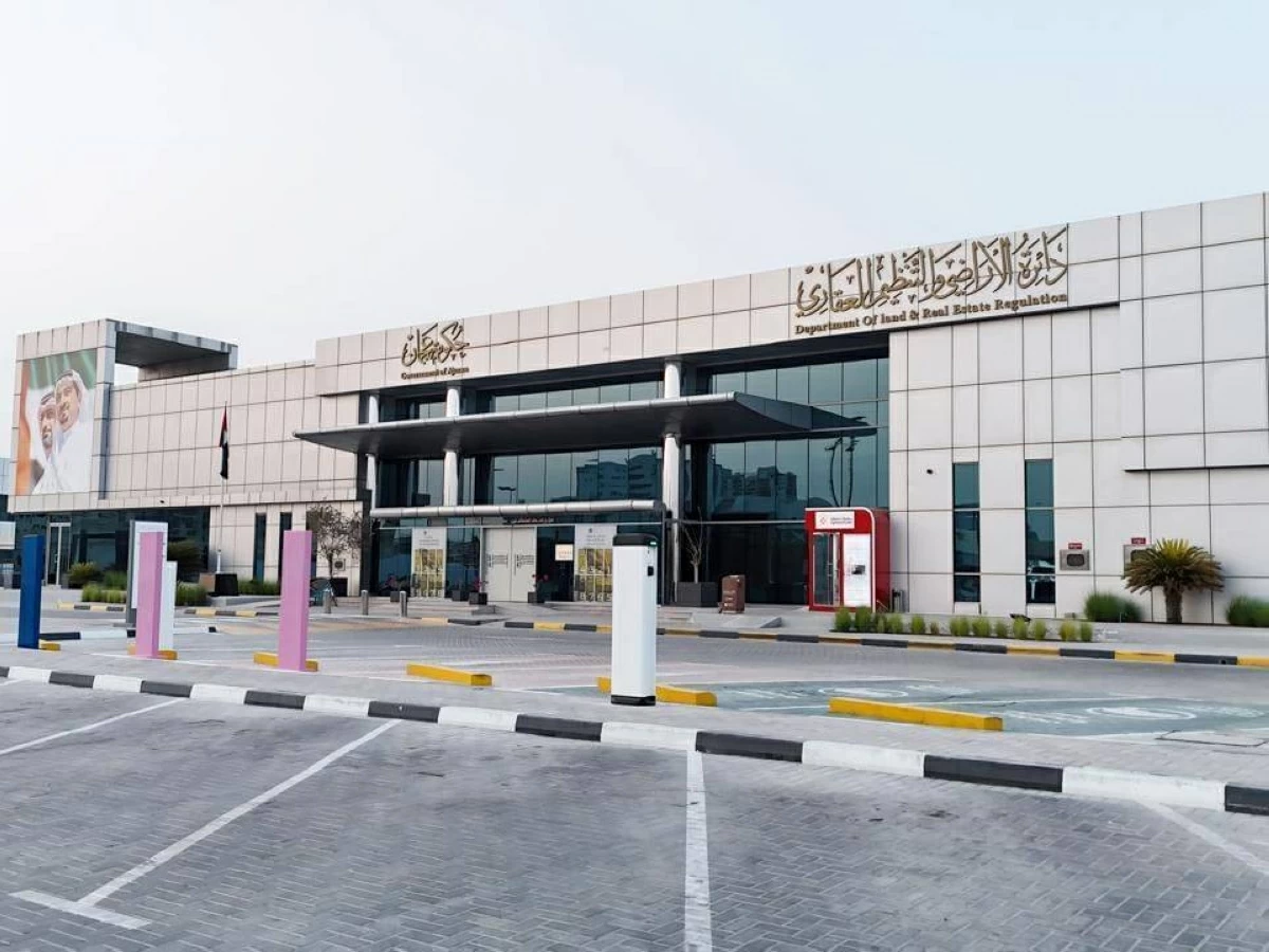 مقر الدائرة