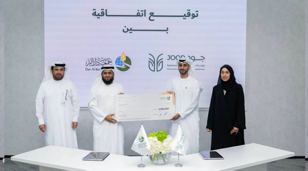 «جود» و«دار البر» تعززان التكامل المجتمعي وتوجهان الموارد للأثر المستدام