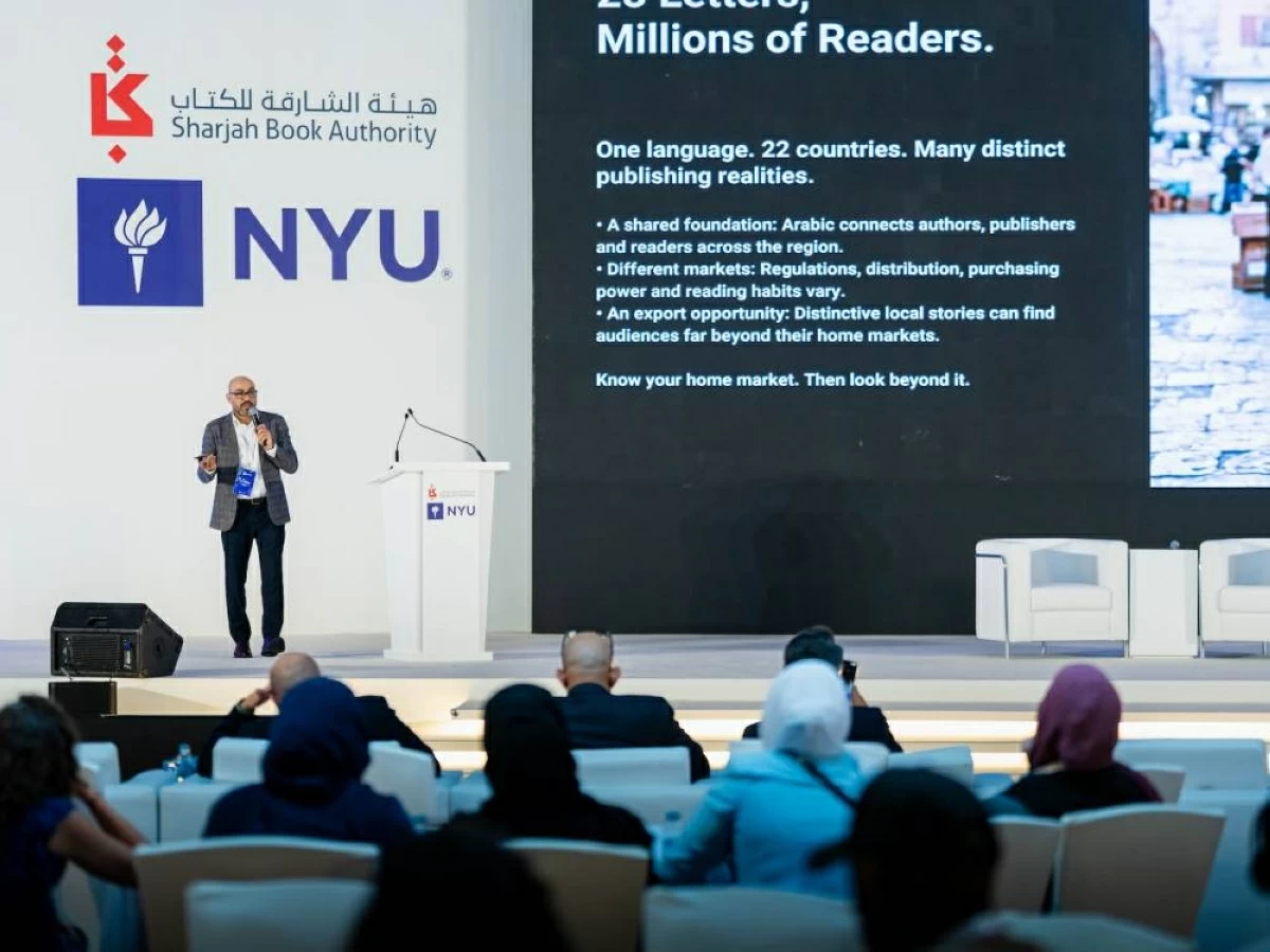 200 ناشر يستكشفون فرص الكتب الصوتية والتوزيع الدولي