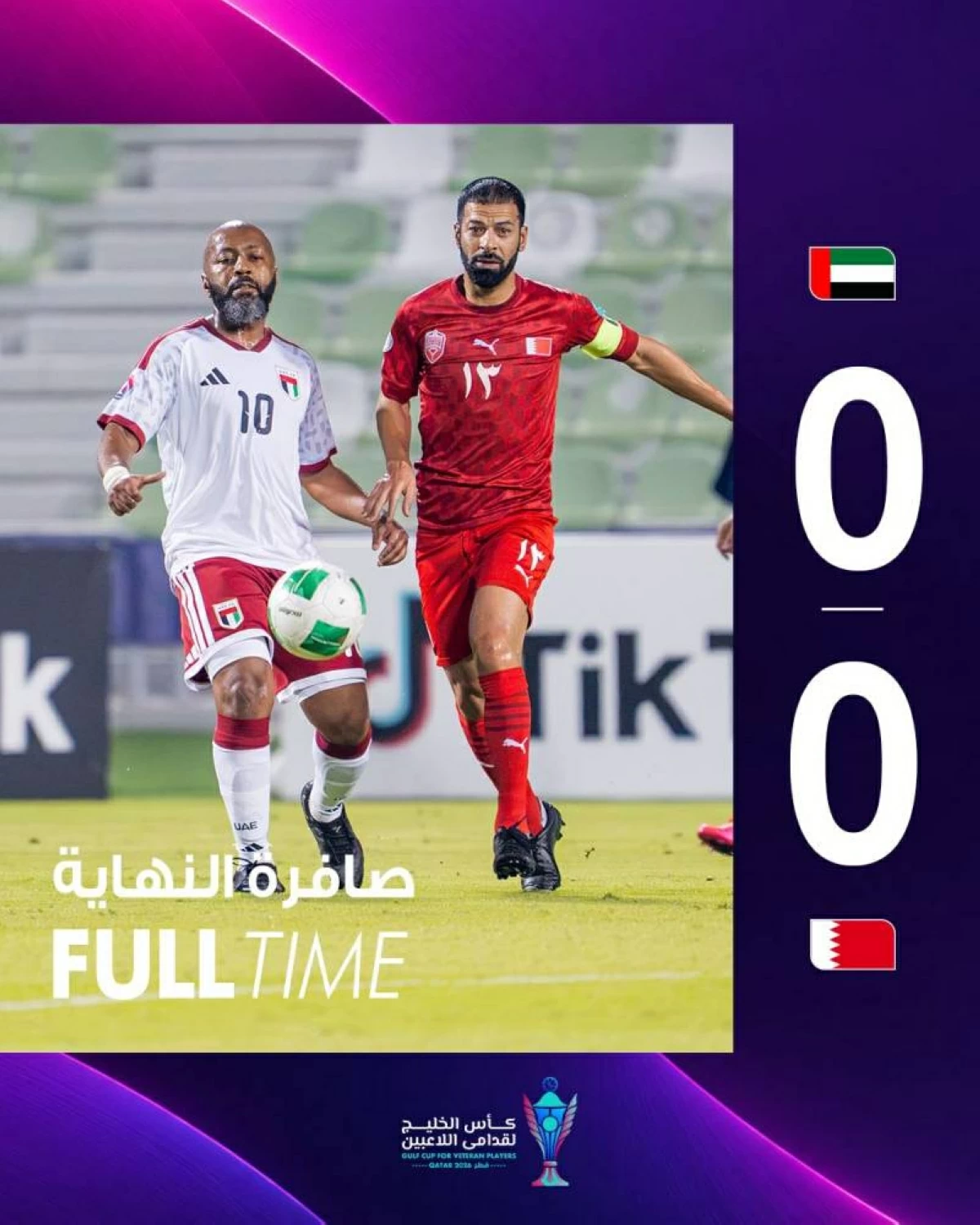 إسماعيل مطر خلال المباراة مع البحرين