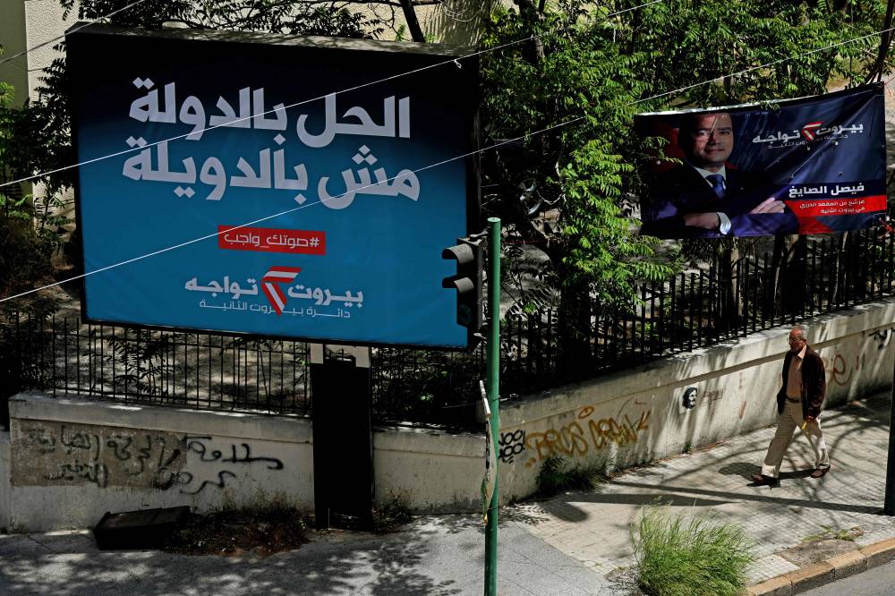 الأمم المتحدة تدعو لبنان إلى تغيير «مساره» ..ووقف «إفقار» السكان
