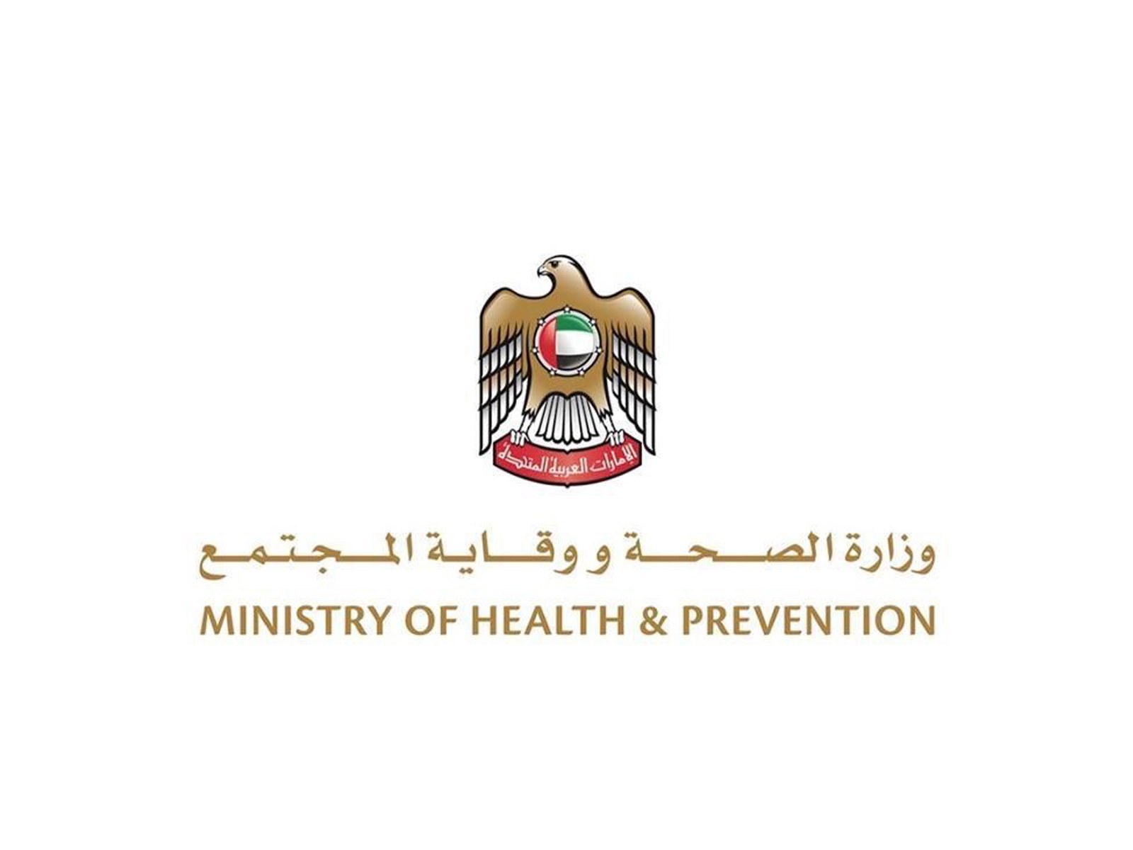 الإمارات تقديم 3260 جرعة لقاح مضاد لفيروس كورونا