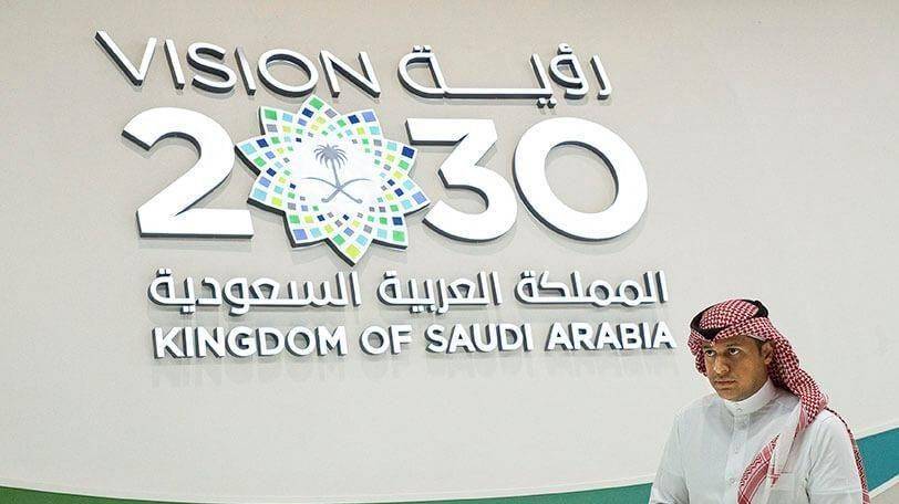 التنوع الاقتصادي في السعودية: التحول نحو مستقبل مستدام - التحول نحو مستقبل مستدام: رؤية 2030
