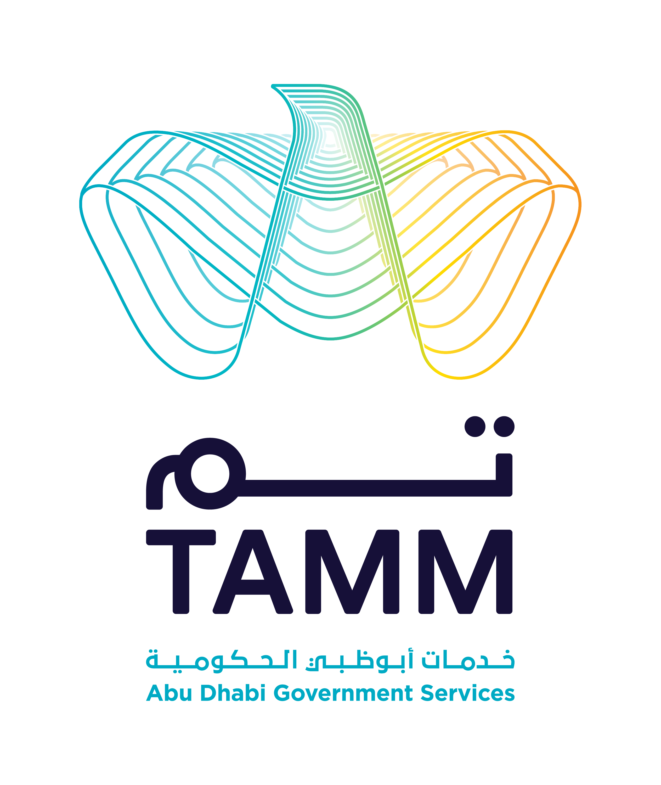 «أبوظبي الرقمية» تستعرض النسخة الثانية من أدوات تطوير منصة «تم» | صحيفة ...