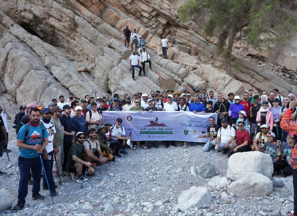 «هيئة الرياضة» تستكشف كهف وادي نقب | صحيفة الخليج