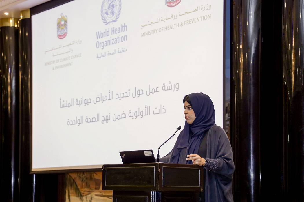 «الصحة» تُعرّف الكوادر الصحية بآلية تحديد الأمراض حيوانية المنشأ