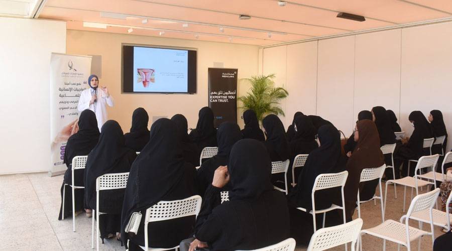 محاضرة توعوية حول سرطان عنق الرحم في العين