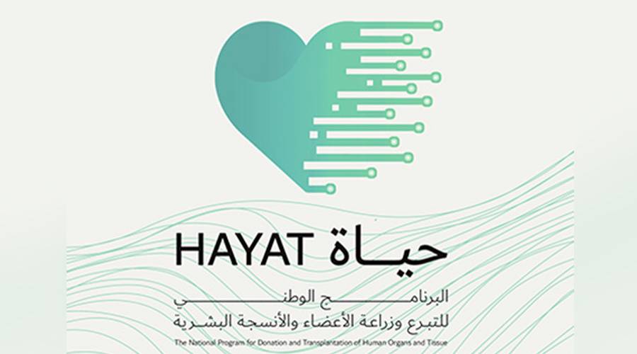 الإمارات.. 55 متبرعاً بالأعضاء ينقذون 203 مرضى