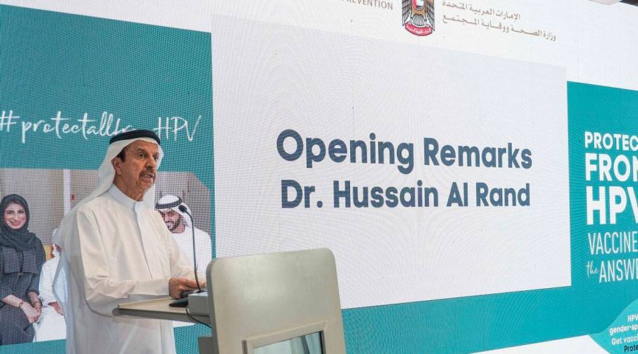 «الصحة» توعي بفيروس الورم الحليمي البشري