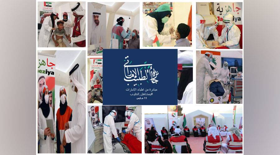 «أطباء الإمارات»: تمديد الترشح لجائزة الطبيب الإماراتي حتى 8 مارس
