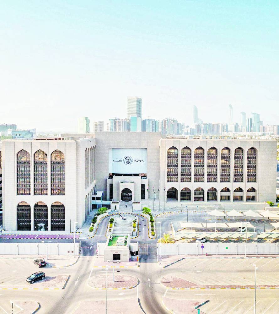 Image:شركة مستقلة لتشغيل منظومة «اعرف عميلك» في الإمارات