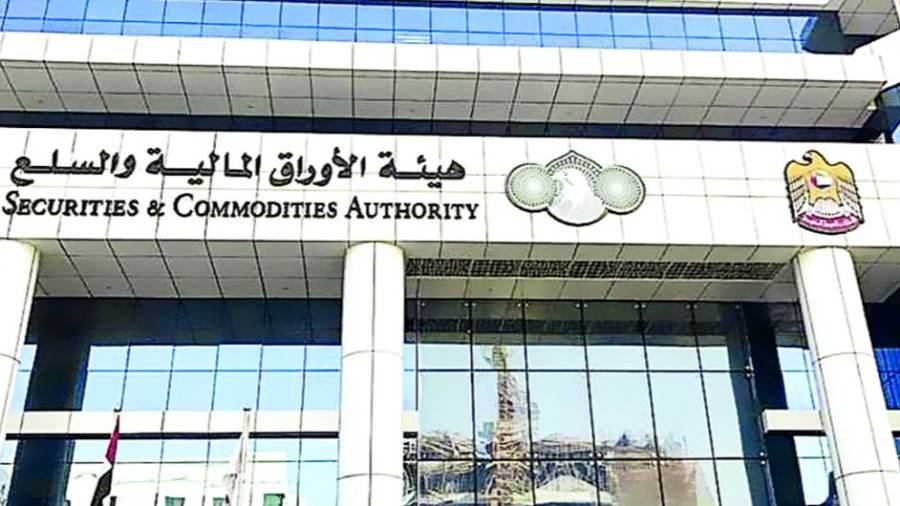 Image:«هيئة الأوراق» تحدد تسعة التزامات لجواز «التداول الاجتماعي»