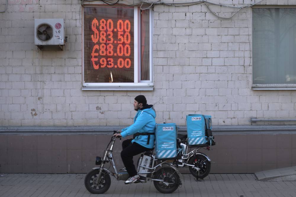 Image:الاقتصاد الروسي ينكمش 2.1% في 2022