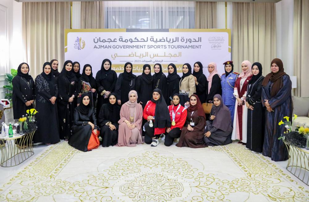 Image:سبع توصيات في «مجلس عجمان» للنهوض برياضة المرأة