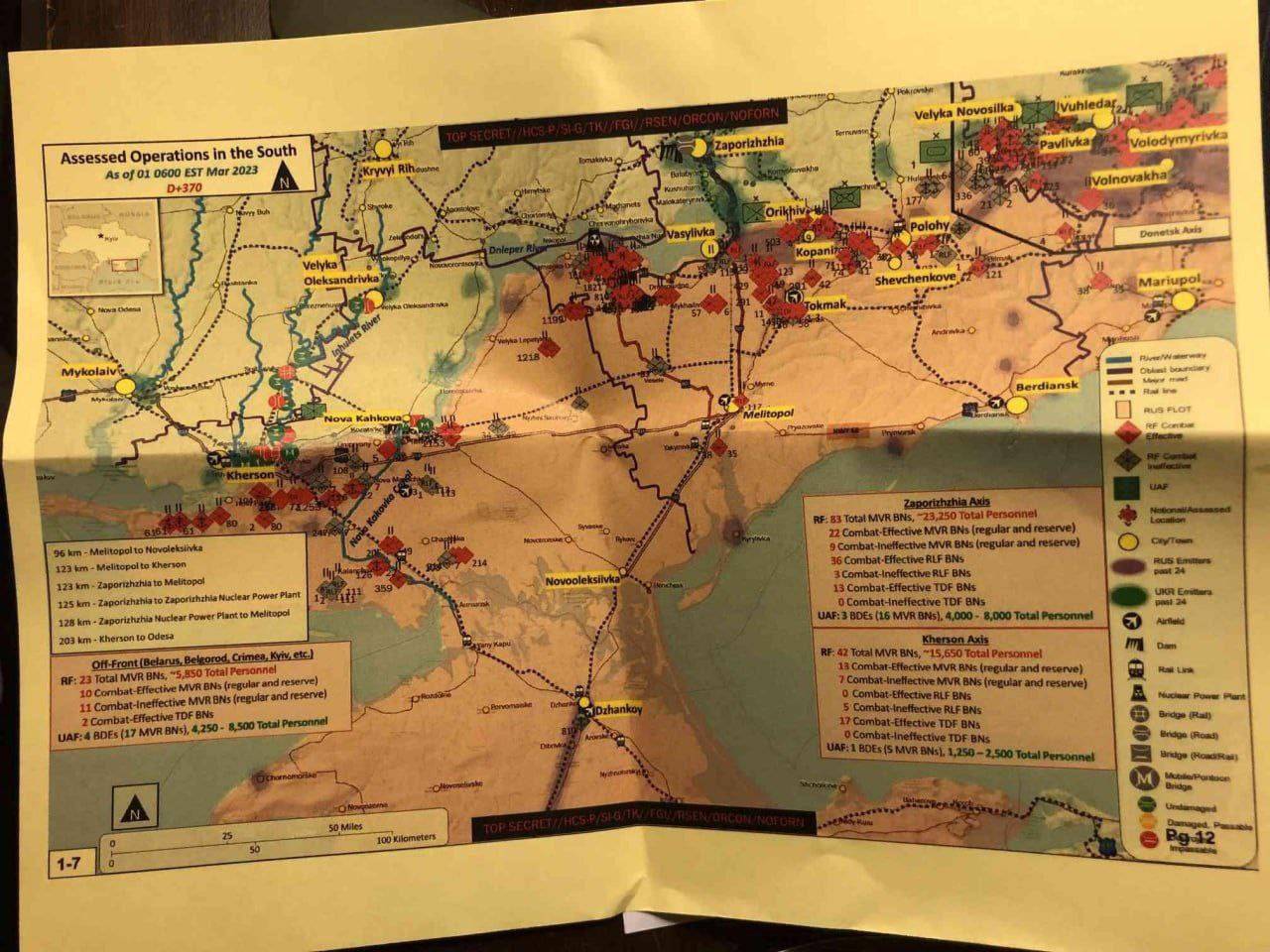 Image:تسريب الوثائق.. هل اقتربت النهاية؟