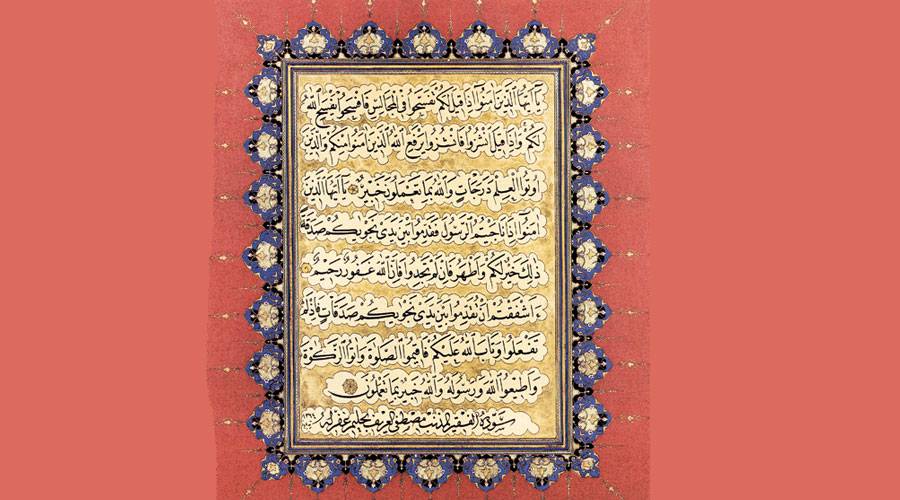 Image:«العمل الصالح».. سبيل المؤمن الصادق
